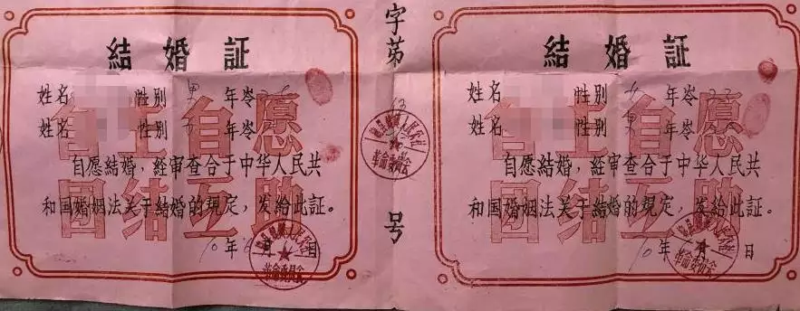 6、怎么看自己啥时候结婚:测试自己什么时候结婚了