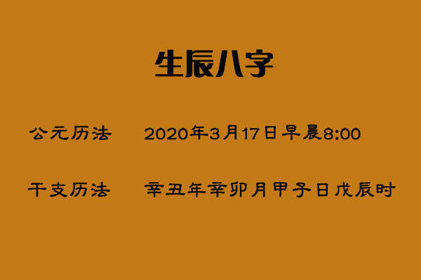 十二生肖配对算命_算命配对_姓名配对算命