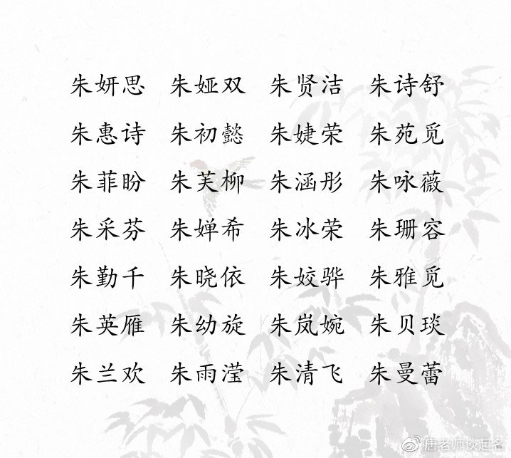 带嵘字的虎年宝宝起名