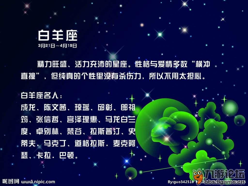 阴历6.14是什么星座